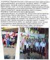 2018 жылдың 1-ші қыркүйегі күні Б.Адамбаев атындағы тірек орта мектебінде (ро) "Білім күні" - "Алғашқы қоңырау" мерекесі өткізілді.