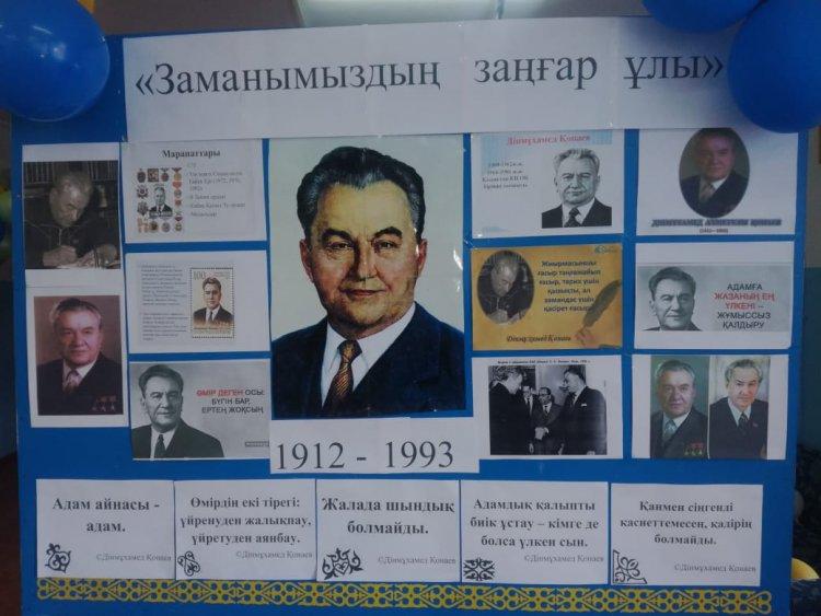 Адал Ұрпақ клубы