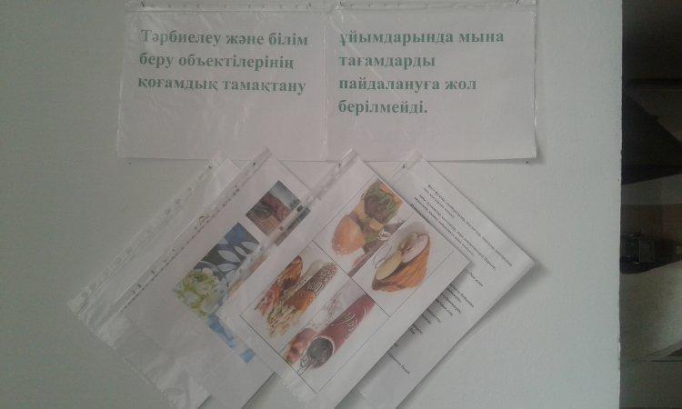 Мектеп асханасы