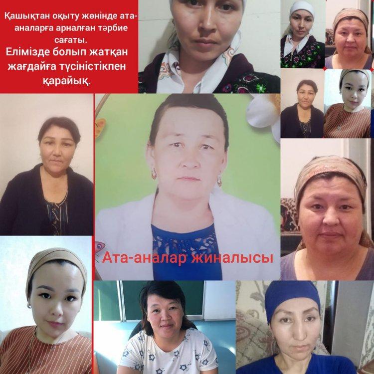 алғашқы on-line ата-аналар жиналысы