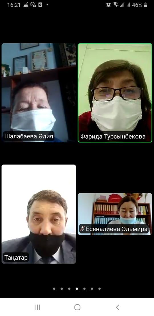 "Ата-аналар жиналысы"